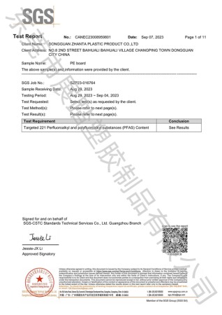 PFAS SGS檢測報告（英文）