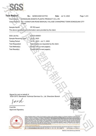 ROHS檢測(cè)認(rèn)證（英文）